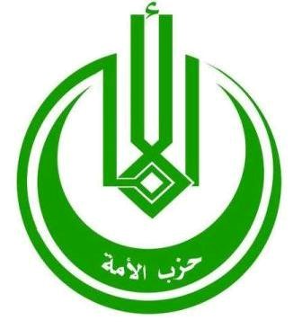 اليمن: جماعة مقربة من الحوثيين تشكل حزب «الأمة»