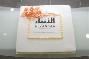 كيكة من كوستا ديل سول كويت في عيد الانباء