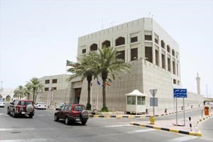 غداً الاعتصام الأخير لموظفي «المركزي».. وتلويح بإضراب شامل وشلّ حركة البنوك المحلية خلال الأسبوعين المقبلين 