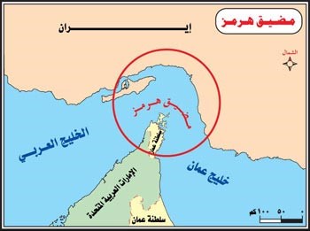 تخزين النفط السعودي في اليابان  يحد من مخاطر إغلاق مضيق هرمز