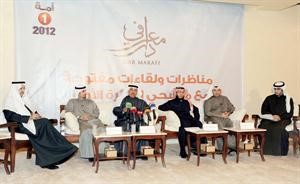عبدالله المحيلبي ود علي جمال وفهد المسعود ونزار جمعة في دار معرفي