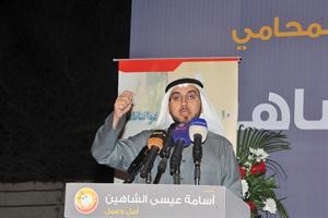اسامة الشاهين متحدثا للحضور