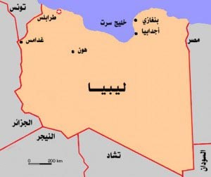 «الإصلاح والتنمية» أول حزب إسلامي في ليبيا