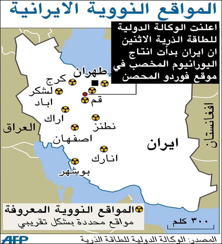 نجاد وتشافيز ينتقدان أميركا ويمزحان بشأن القنبلة النووية