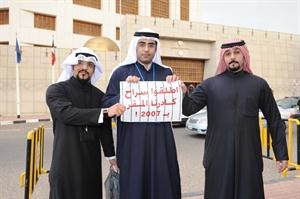 موظفو قسم النقد بـ المركزي يطالبون بالضمان الصحي﻿
