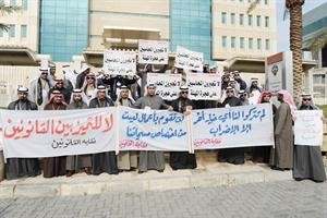 جانب من اعتصام القانونيين امام ديوان الخدمة المدنية	محمد ماهر﻿