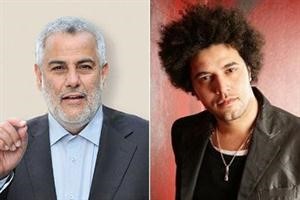 عبد الفتاح الجريني وعبد الاله بنكيران