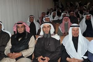 د ناظم المسباح يتوسط الحضور