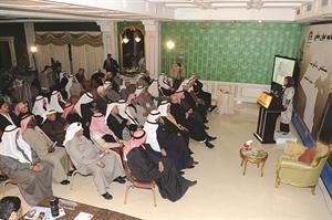 رحاب بورسلي متحدثة للحضور﻿