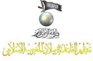 القاعدة تحّذر فرنسا ودولاً أوروبية أخرى من دعم عملية ضدها