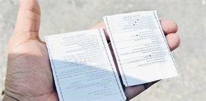 سوق سوداء لـ «براشيم الاختبارات» في السعودية