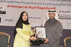 د اماني بورسلي تتسلم درعا تكريمية من جراح الصالح لرعايتها المؤتمر 	سعود سالم﻿