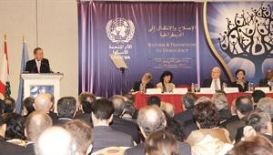 بان كي مون متحدثا في مؤتمر الاصلاح والانتقال الى الديموقراطية بحضور الرئيس نجيب ميقاتي محمود الطويل ﻿