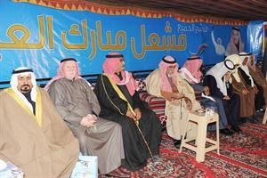 جانب من الحضور في مقر مشعل العيار