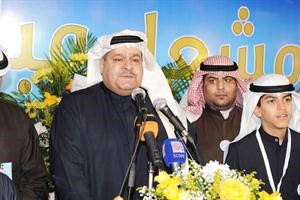 مشعل العيار متحدثا للحضور