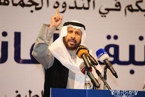 عبداللطيف العميري متحدثا للحضور