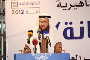 خالد السلطان مخاطبا الحضور
