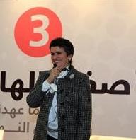 صفاء الهاشم متحدثة للحضور﻿