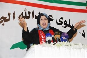 النائبة السابقة دسلوى الجسار متحدثة خلال افتتاح مقرها﻿