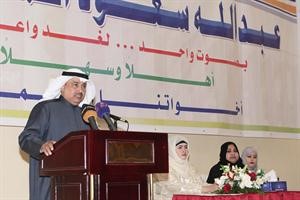 مرشح الدائرة الاولى الوزير الاسبق عبدالله المحيلبي متحدثا الى الناخبات﻿