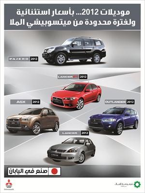 بوستر الحملة الجديدة