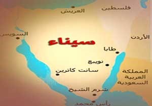 دراسة: سيناء يمكن أن تصبح نقطة انطلاق للإرهاب خاصة في ظل حكومة إسلامية
