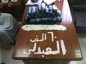 الحبوب المضبوطة بحوزة العراقي﻿