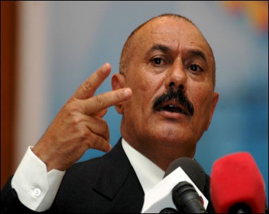 علي عبدالله صالح