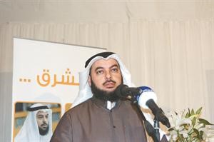 دجمعان الحربش متحدثا للحضور