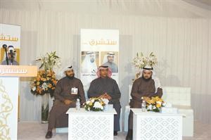 دجمعان الحربش ودحمد المطر مع عريف الندوة خلال افتتاح المقر محمد ماهر