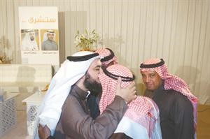 دجمعان الحربش مقبلا راس احد كبار السن