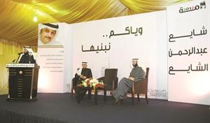 دفيصل المسلم وشايع الشايع خلال افتتاح مقر الشايع