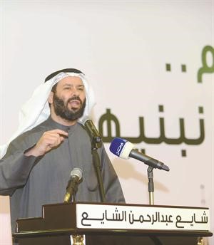 دفيصل المسلم مخاطبا الحضور