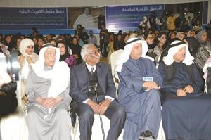 داحمد الخطيب متقدما الحضور