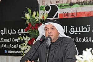 مرشح الدائرة الثانية د محمود دشتي متحدثا في الندوة