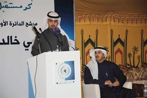 وسمي الوسمي في مقره الانتخابي ويبدو عريف الحفل مفتتحا الندوة