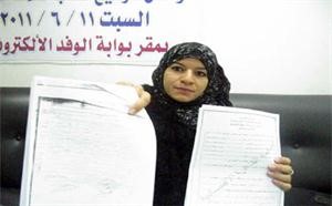 ضابط شرطة يصمم موقعاً إباحياً لخطيبته السابقة