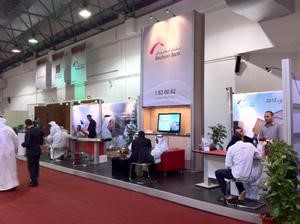احدى مشاركات البنك السابقة
