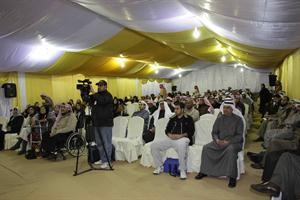جانب من الحضور في افتتاح مقر نعيمة الحاي عبدالله مال الله