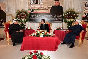 دمحمود دشتي على المنصة مع عريف الندوة﻿