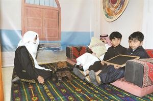 ركن السدو
