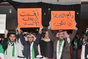ابناء البوكمال حضروا تاييدا للثورة السورية﻿