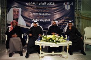 دعبدالله الطريجي والاعلامي بركات الوقيان وعبدالله الاحمد ومشاري العصيمي خلال افتتاح مقر دالطريجي هاني الشمري
