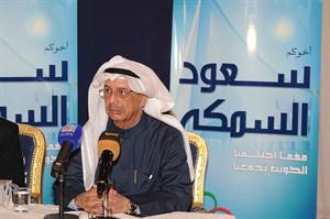 مرشح الدائرة الثالثة سعود السمكة خلال الندوة محمد ماهر