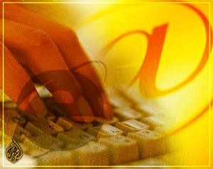 تخلف العربعن نطاقات الإنترنت الجديدة