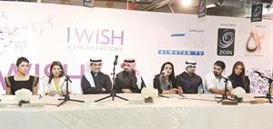 جانب من المؤتمر الصحافي لبرنامج I WISH﻿