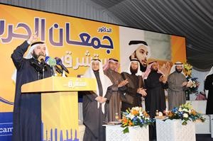 دجمعان الحربش متحدثا في الافتتاح ويبدو دفيصل المسلم وفلاح الصواغ وخالد السلطان ودحمد المطر محمد ماهر
