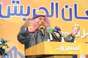 مسلم البراك مخاطبا الحضور
