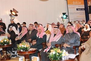 عبدالرحمن العنجري في مقدمة الحضور