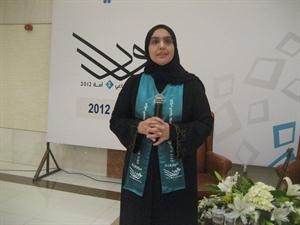 عروب الرفاعي خلال القاء كلمتها في الندوة﻿